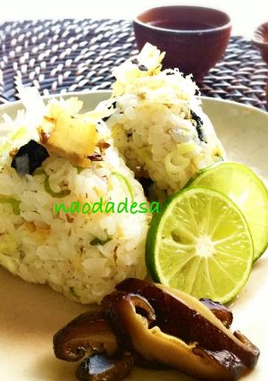 秋空の下で簡単♡徳島産スダチご飯-レシピのメイン写真