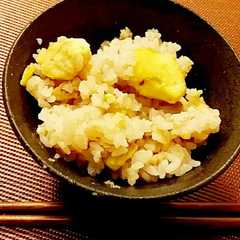 A picture of だし香る～秋の味覚栗ごはん♡.