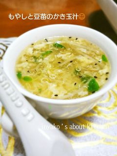✿もやしと豆苗のかき玉汁✿-レシピのメイン写真