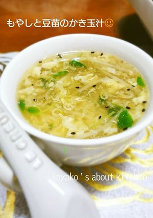 ✿もやしと豆苗のかき玉汁✿-レシピのメイン写真