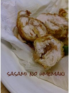 ささみの梅巻き-レシピのメイン写真