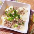 中華だし簡単♡ウマ塩 麻婆豆腐♡