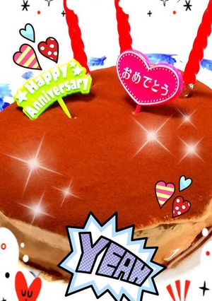 ♡2016息子に送るハピバチョコケーキ♡-レシピのメイン写真