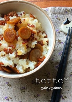 ゴボウとひき肉の甘辛そぼろ混ぜごはん-レシピのメイン写真