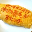 オムライス川柳57