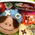 キャラ弁 忍たま乱太郎 しんべえ