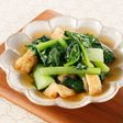 小松菜と油揚げの煮びたし