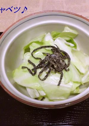 居酒屋キャベツ♪-レシピのメイン写真