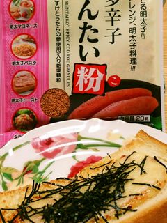 めんたい粉トースト-レシピのメイン写真