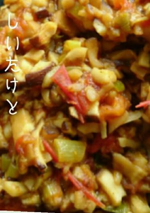 すぐできる・しいたけとトマトのカレー-レシピのメイン写真