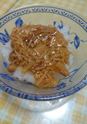 ▲おろしなめ茸-レシピのメイン写真