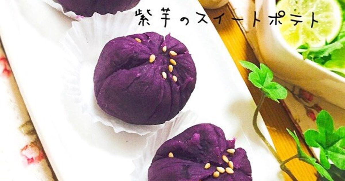 基本からアレンジまで!思わずつくりたくなる「スイートポテト卵なし」のレシピ集 | クックパッド