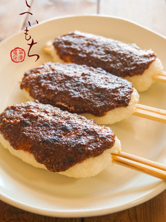 くるみ味噌☆五平餅-レシピのメイン写真