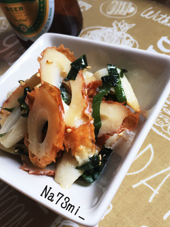 【簡単】味見が止まらない!シソちくわ*-レシピのメイン写真