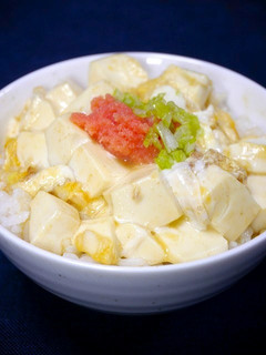 レンジで1分40秒!ほんだし豆腐丼たらこ-レシピのメイン写真