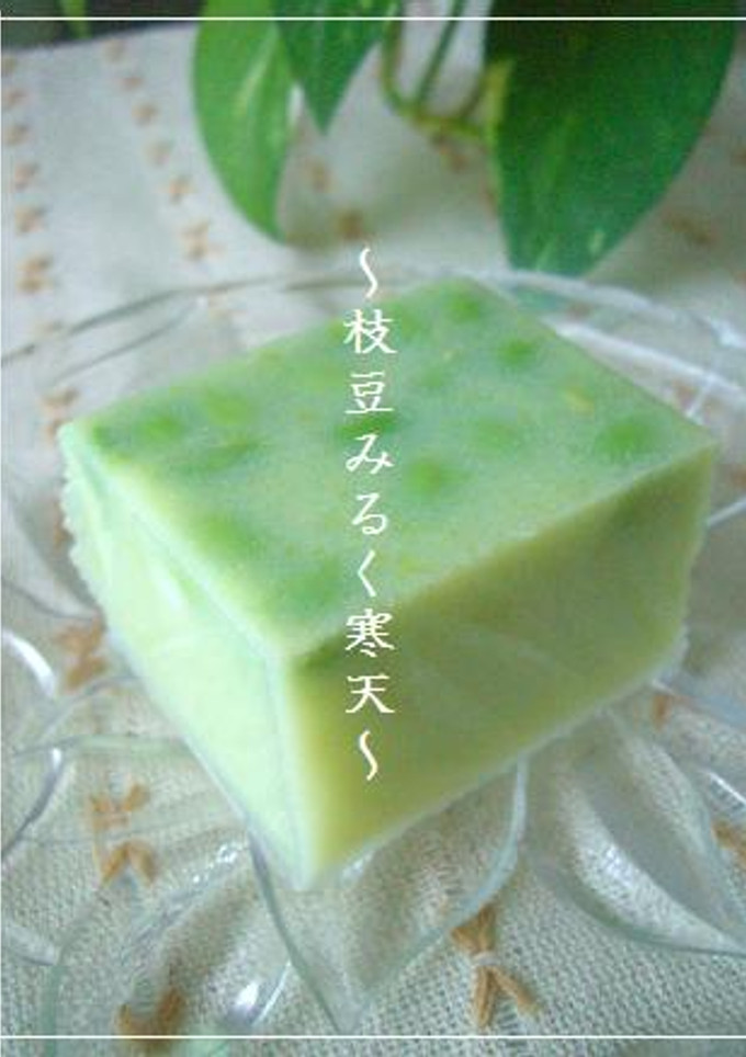 ◆夏のデザート◆枝豆みるく寒天-レシピのメイン写真