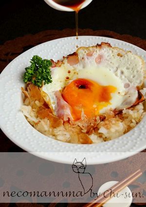 完熟♡ベーコンエッグねこまんま！-レシピのメイン写真