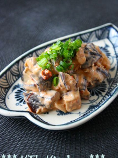 レンジでスパイシーなす♪豆板醤マヨ-レシピのメイン写真
