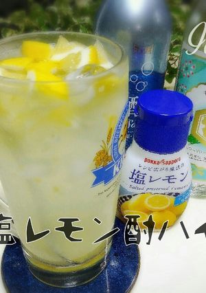 甲類焼酎で簡単♪塩レモン酎ハイ-レシピのメイン写真