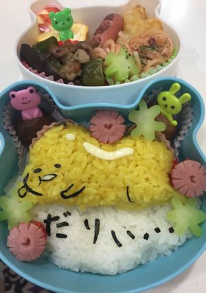 キャラ弁♪ぐでたま弁♪-レシピのメイン写真