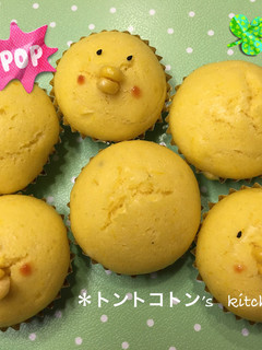 HMで簡単♡かぼちゃ蒸しパン-レシピのメイン写真
