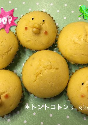 HMで簡単♡かぼちゃ蒸しパン-レシピのメイン写真