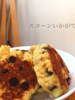 簡単スコーン-レシピのメイン写真