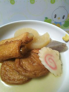 ☆あごだしつゆDeおでん☆-レシピのメイン写真