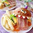 ハロウィンおばけデコバーガー