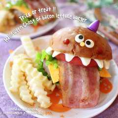 A picture of ハロウィンおばけデコバーガー.