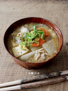 ☆豚汁☆-レシピのメイン写真