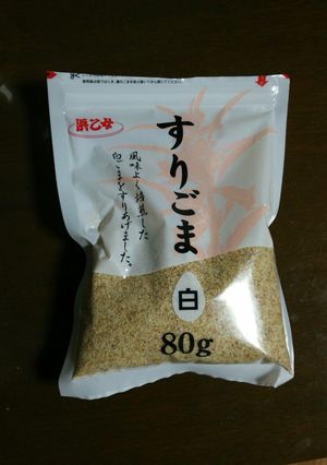 困ったときのゴマ頼み(^人^)-レシピのメイン写真