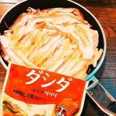 รูปของ ダシダで豚の重ね蒸し