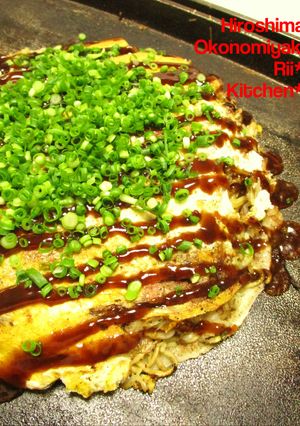 広島風お好み焼き～主人のこだわり編～-レシピのメイン写真