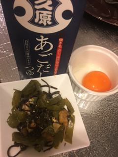 久原本家の「あごだしつゆ」のひじき煮-レシピのメイン写真