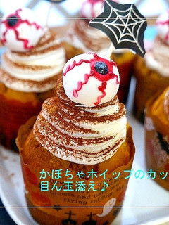 ホラーハロウィン♪かぼちゃのカップケーキ-レシピのメイン写真