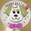 わんわんの誕生日ケーキ!
