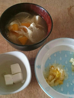 同時に3品お味噌汁から取り分け離乳食-レシピのメイン写真