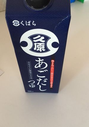 牛丼-レシピのメイン写真