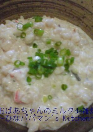 おばあちゃんのミルクde雑炊-レシピのメイン写真