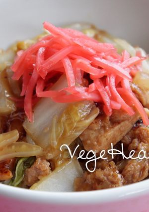大豆ミートの牛丼♪オリエンタルビーガン-レシピのメイン写真