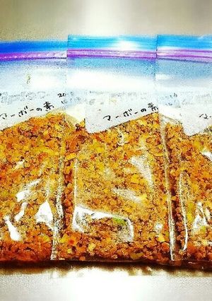 ストックして便利！具沢山♪麻婆豆腐の素-レシピのメイン写真