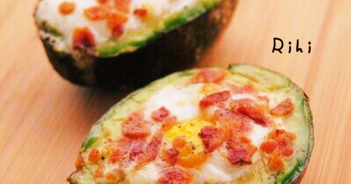 丸ごとアボカドの目玉焼き by Rihi※ 【クックパッド】 簡単おいしい