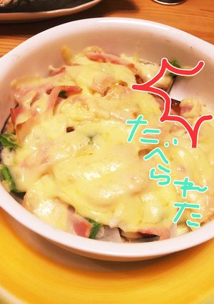 ナスで簡単ピザ！ナス嫌いの息子が食べた！-レシピのメイン写真