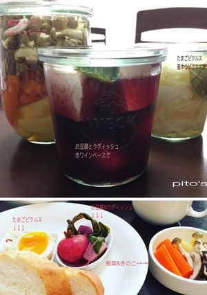 いろいろピクルスたち♡-レシピのメイン写真
