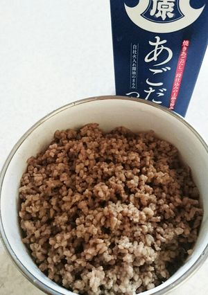 アゴだしそぼろ-レシピのメイン写真