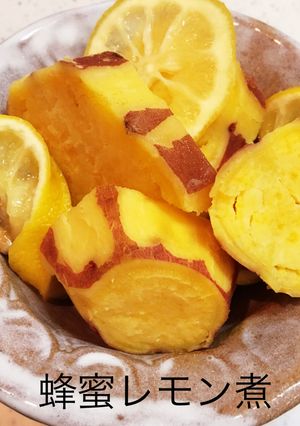 副菜！おやつに！さつま芋の蜂蜜レモン煮-レシピのメイン写真