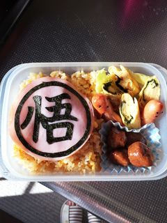 キャラ弁?悟空(マーク)-レシピのメイン写真