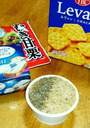ナッツ風味の栗ームチーズ-レシピのメイン写真