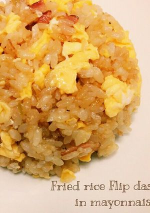 パラッと仕上げた☆簡単チャーハン-レシピのメイン写真
